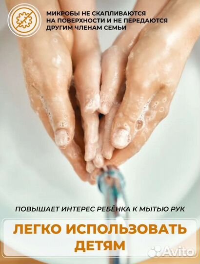 Дозатор для жидкого мыла сенсорный