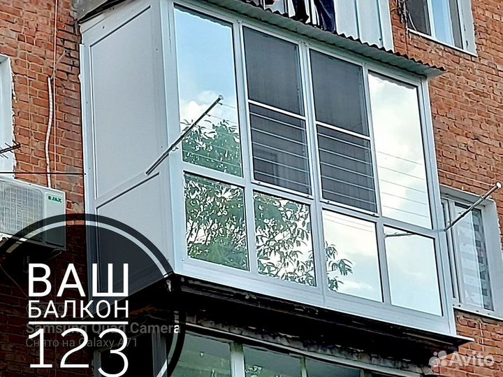 Остекление террас/Гарантия 5 лет