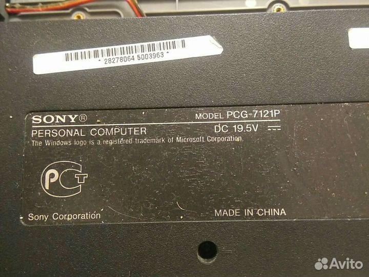 Sony Vaio VGN-NR31SR/VGN-NR31SR