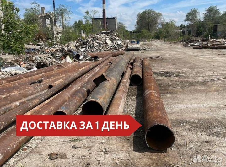 Труба бу 1020х10. Металлопрокат