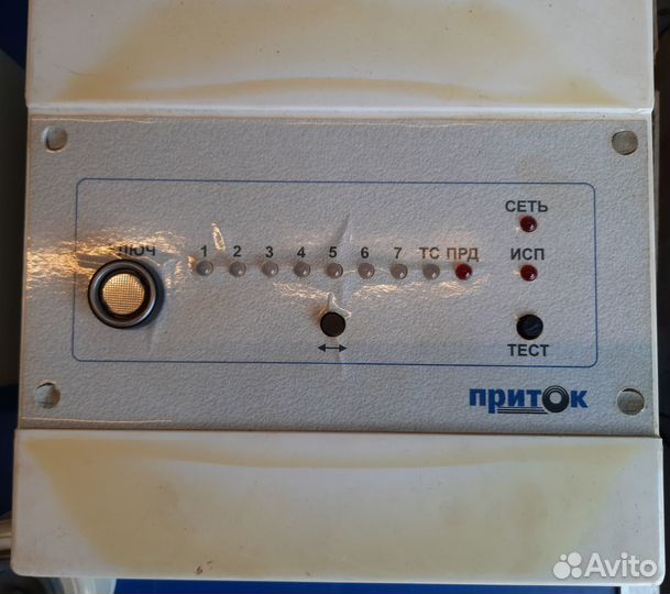 Сигнализация вэрс пк Приток