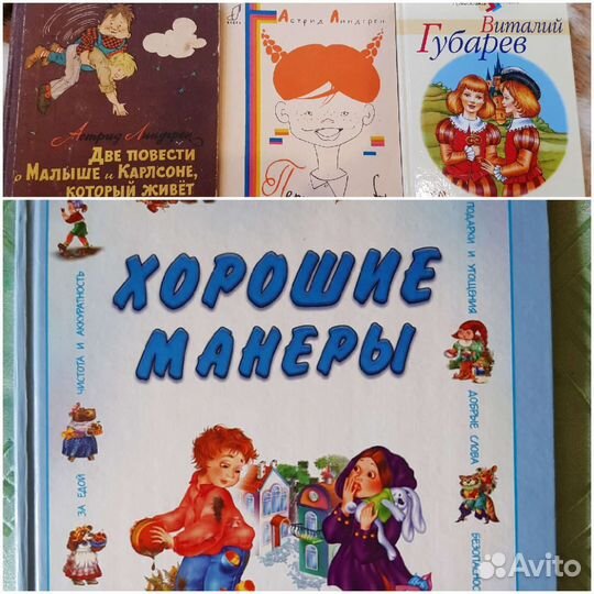 Книги детские новые и букинистика