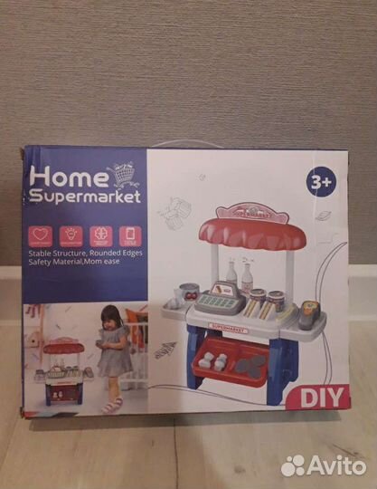 Детский игровой супермаркет