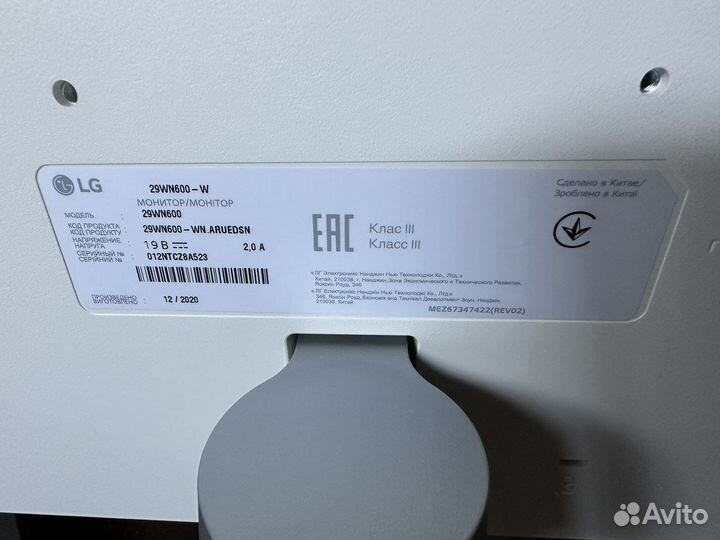 Монитор lg UltraWide 29