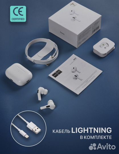 Беспроводные наушники EW47