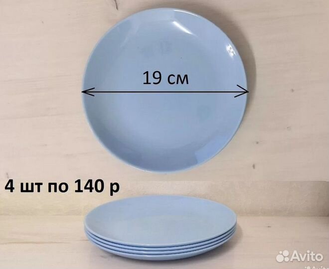 Посуда - тарелки, чашки, кружки, стопки, пиала