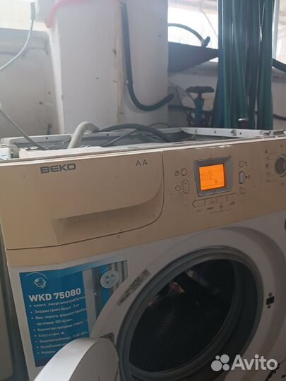 Стиральная машина