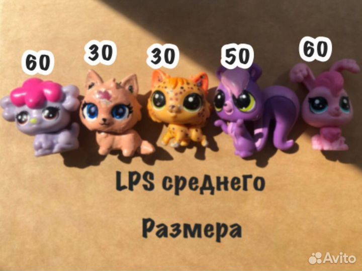 Littlest Pet Shop