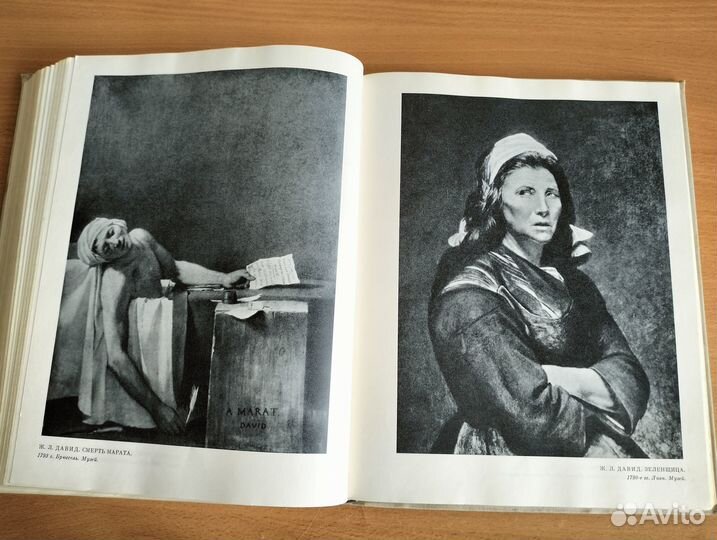 Искусство. Живопись, скульптура, архитектура.1969