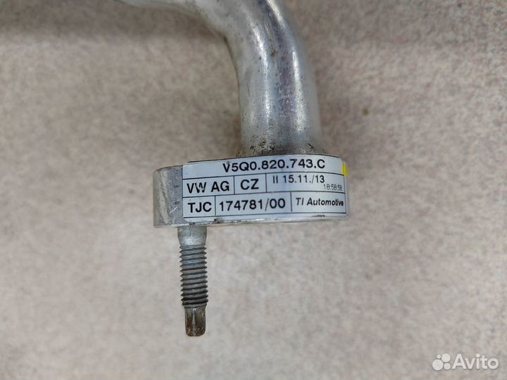 Трубка кондиционера Skoda Octavia A7 5Q0820743C