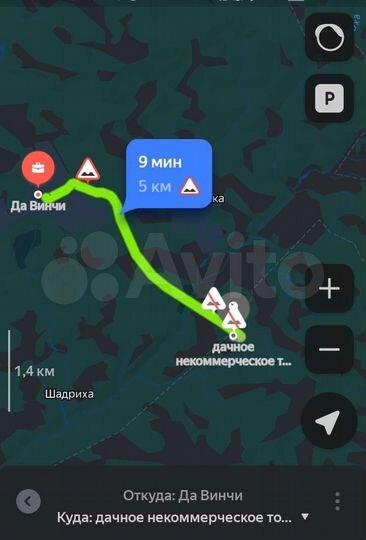 Участок 12 сот. (ИЖС)