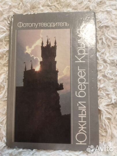 Книги,цена за все