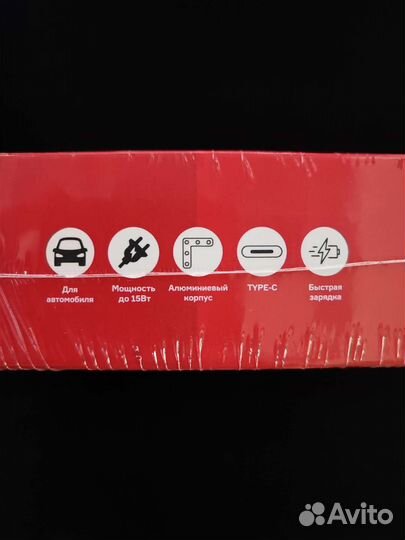 Беспроводное зарядное устройство в автомобиль