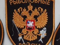 Рыболовные войска