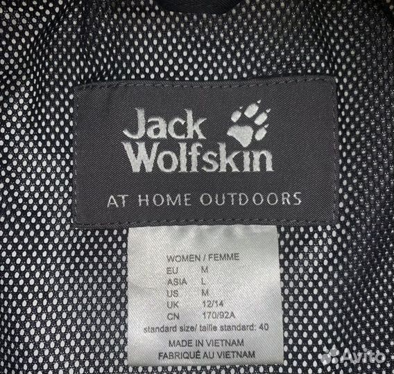 Ветровка Jack Wolfskin texapore