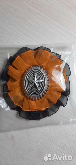 Георгиевская брошь значки