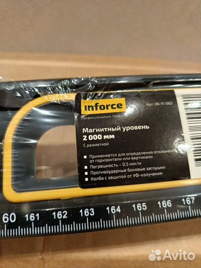 Новый уровень Inforce 2 метра