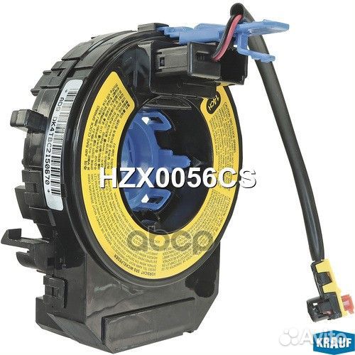 Контактная группа подушки безопасности HZX0056CS