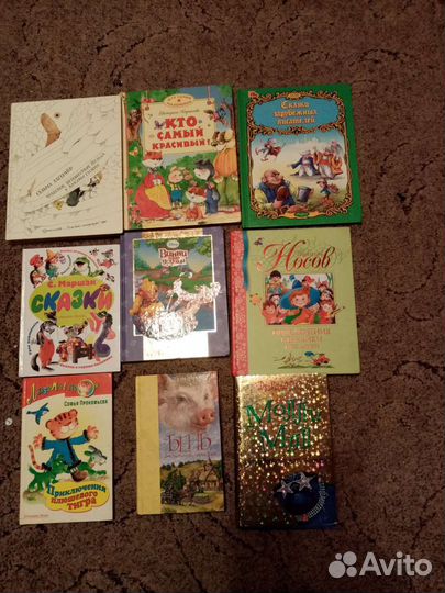 Детские книги
