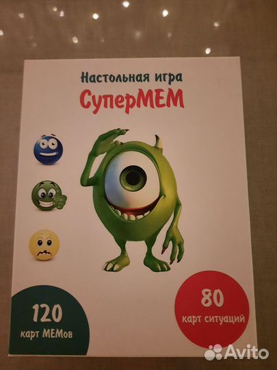 Настольные игры для детей