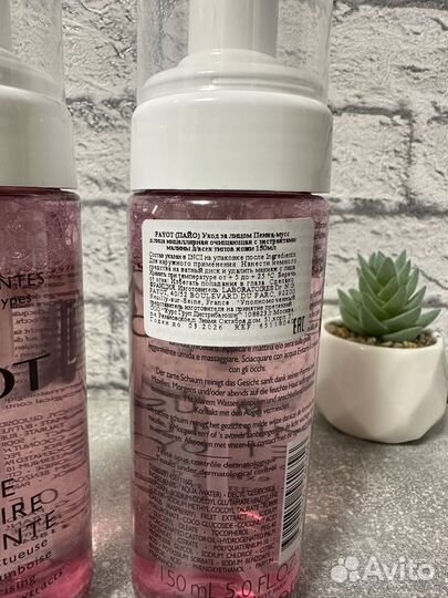 Payot пенка-мусс очищающая