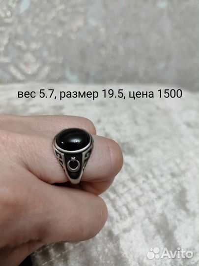 Серебряные перстни