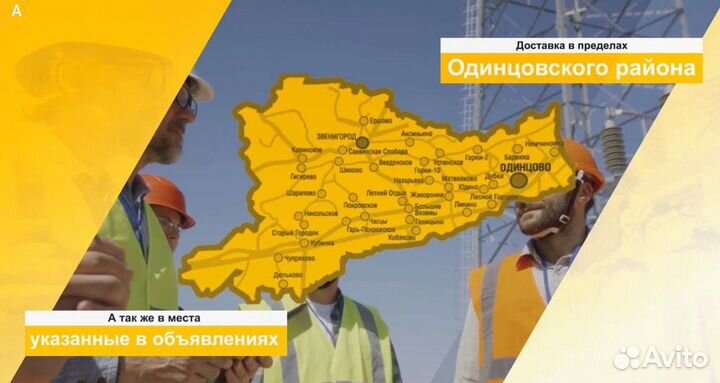 Песок для стяжки (Багаевский)