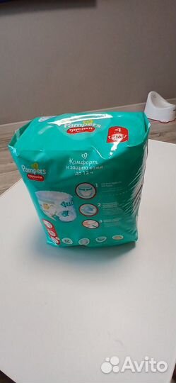 Подгузники трусики pampers 4