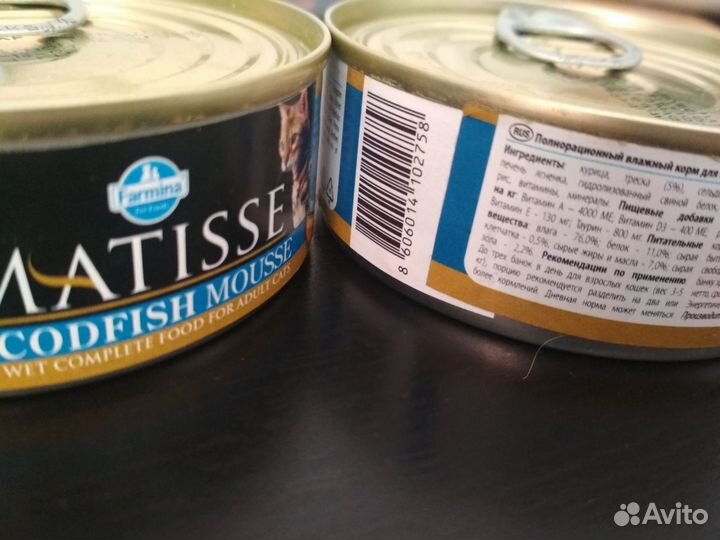 Корм для кошек farmina, petvador, brit