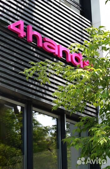 Администратор бровист