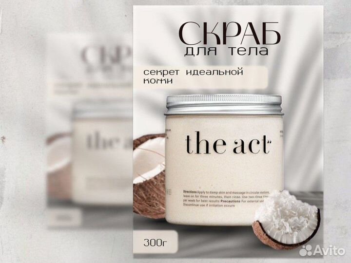 Дизайн карточек для маркетплейсов