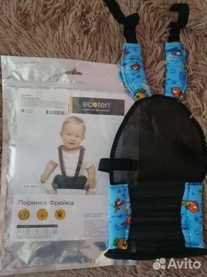 Перинка фрейка