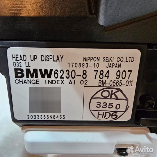Проекция BMW G32 LCI