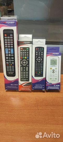 Пульт ду универсальный