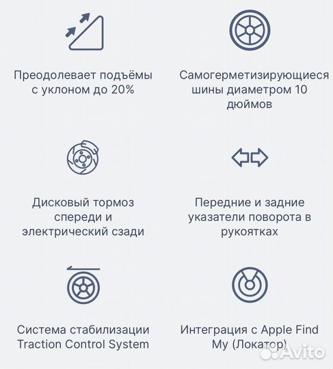 Самокат Segway Ninebot KickScooter F2 Plus