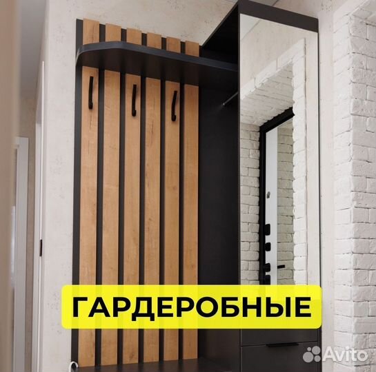 Мебель для гостиниц / На заказ и в наличии