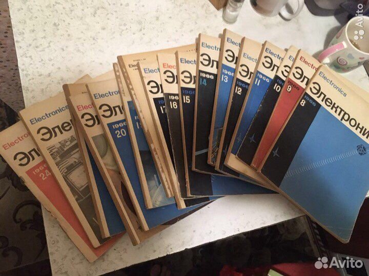 Электроника журналы СССР