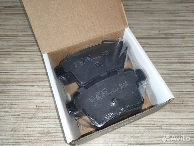 Колодки тормозные диск. (зад) Ford Mondeo 3