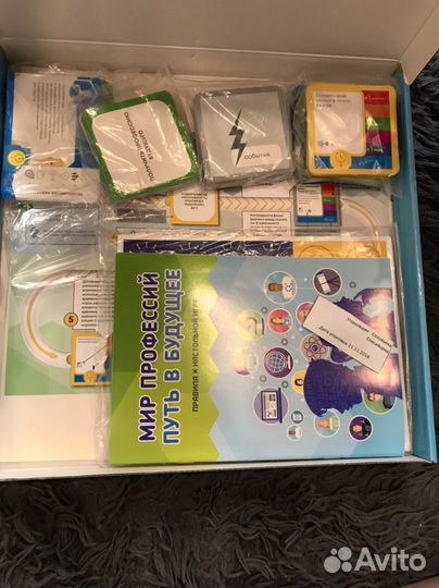 Настольная игра