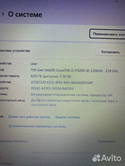 Ноутбук Xiaomi Redmibook 15