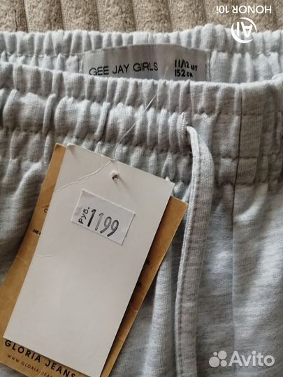 Спортивные брюки