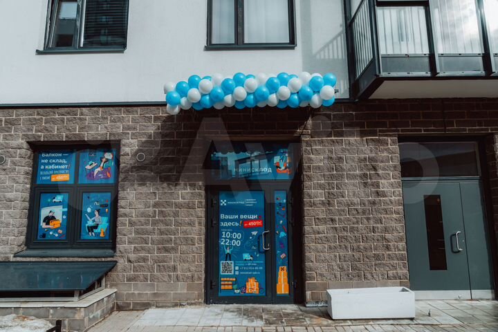 Склад для хранения домашних вещей / аренда склада