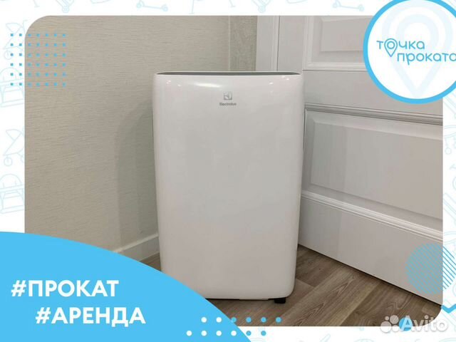 Мобильный кондиционер прокат/аренда/продажа