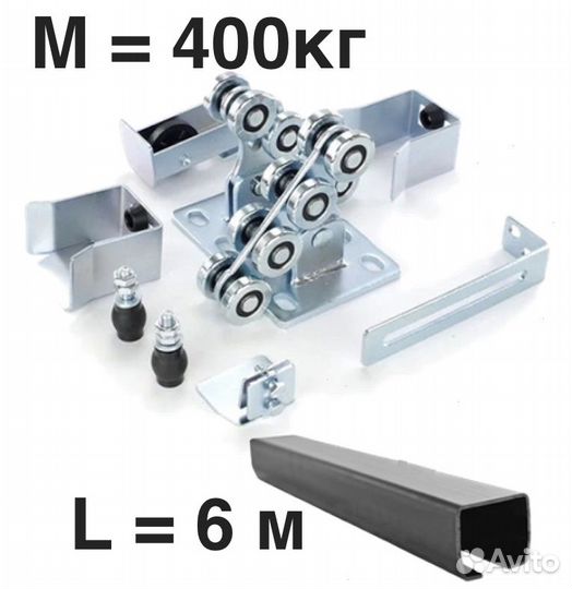 Откатные ворота 4х2 Т-профиль+автоматика Home Gate