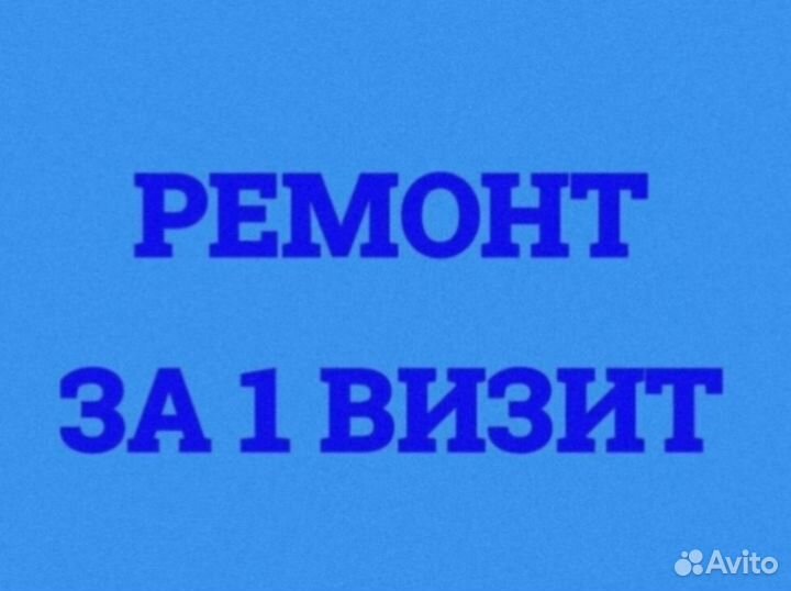 Ремонт холодильников на дому за 1 день