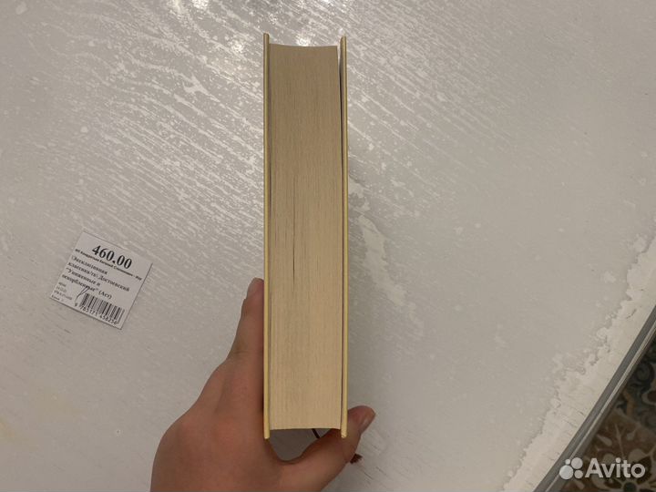 Книга достоевский униженные и оскорбленные