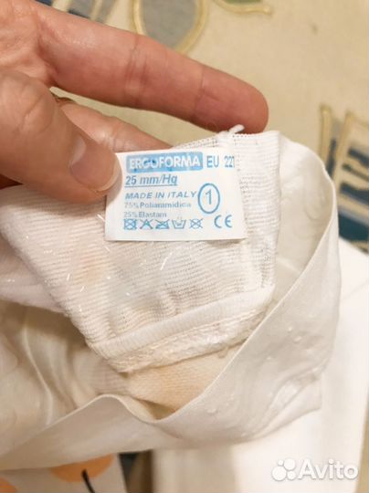 Компрессионные чулки 1 класс