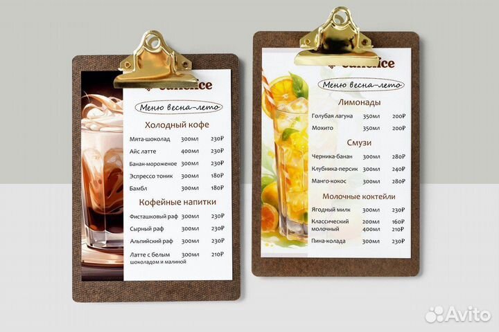 Графический дизайнер