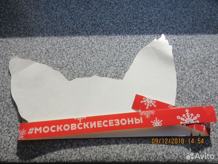 Шапочки-ободки картонные с 