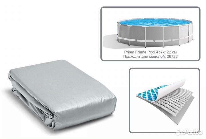 Чаша для каркасных бассейнов Intex 457x122 10090